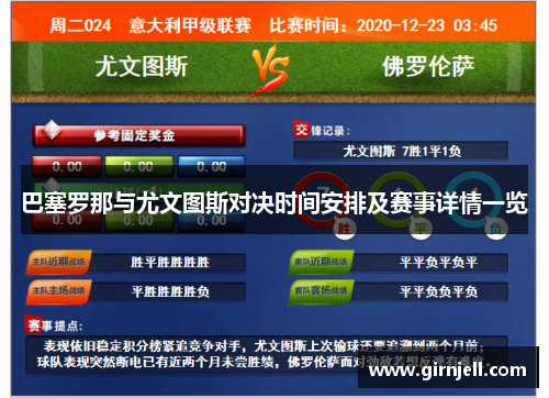 开云电竞2025上海国际体育潮流文化节将于10月4日起举办